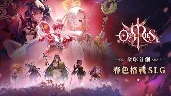 万源圣魔录 | 中文官方网站游戏封面