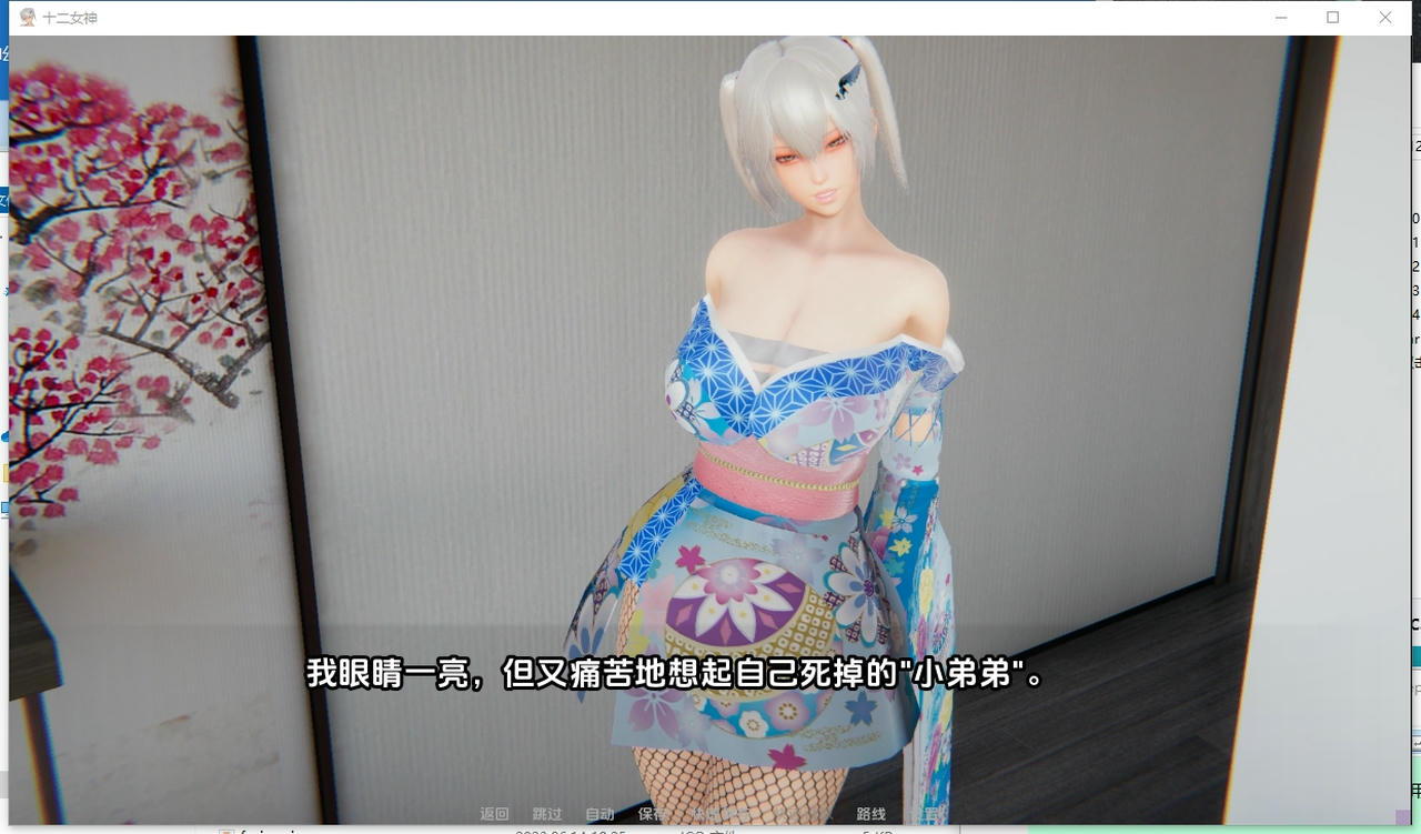 游戏画面3