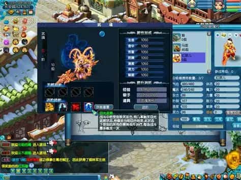 游戏截图1