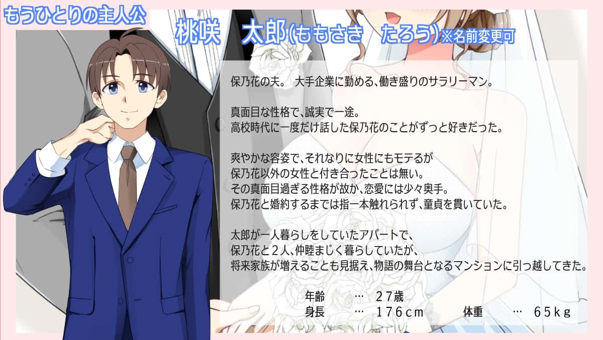 游戏画面2