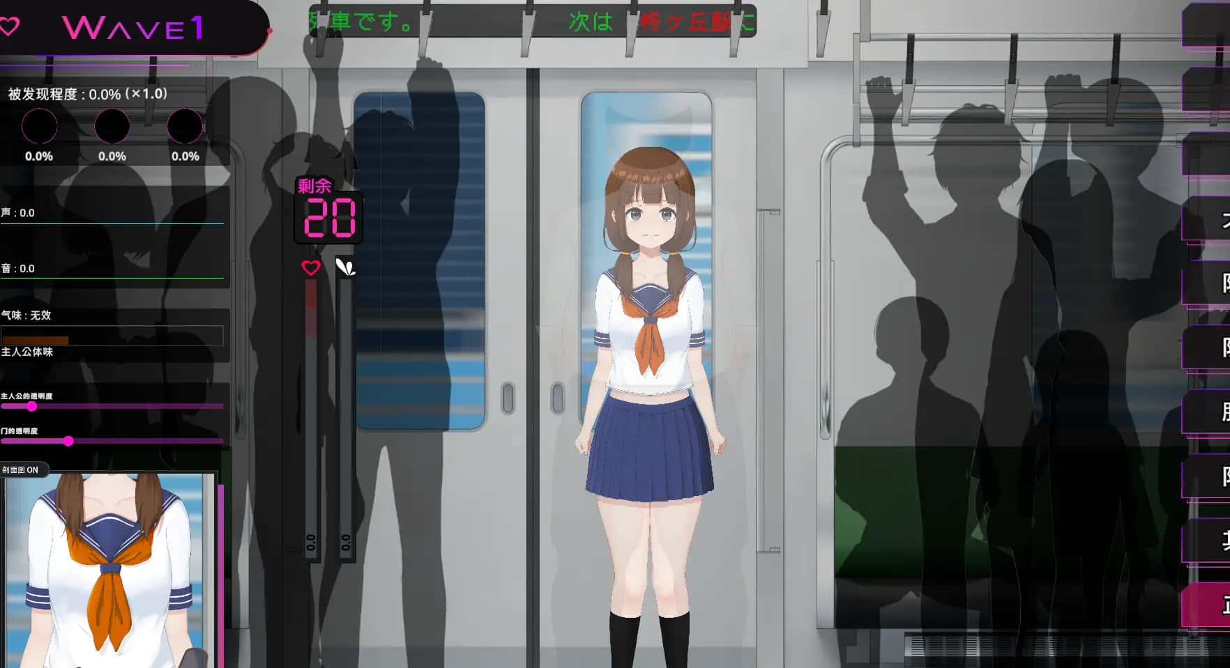 游戏截图5